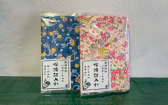 友禅パスポート